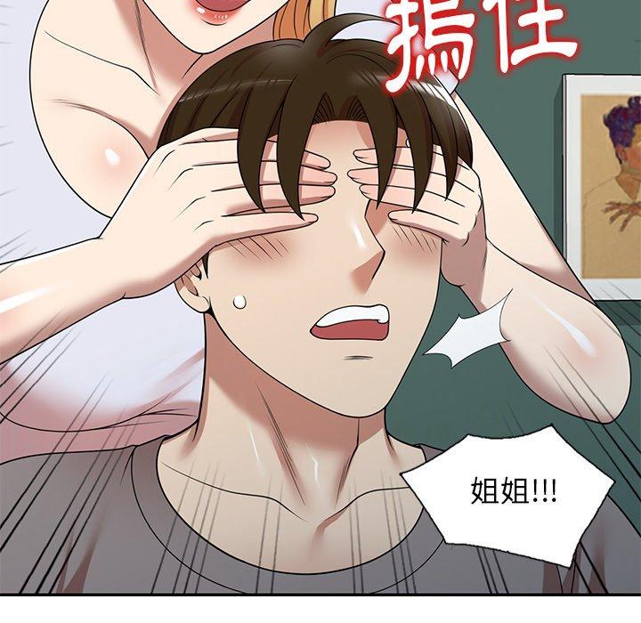 《媽媽是球僮》漫画 第13話