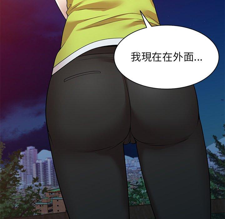 《媽媽是球僮》漫画 第13話