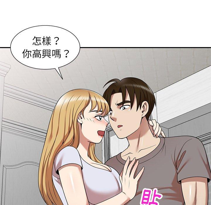 《媽媽是球僮》漫画 第13話