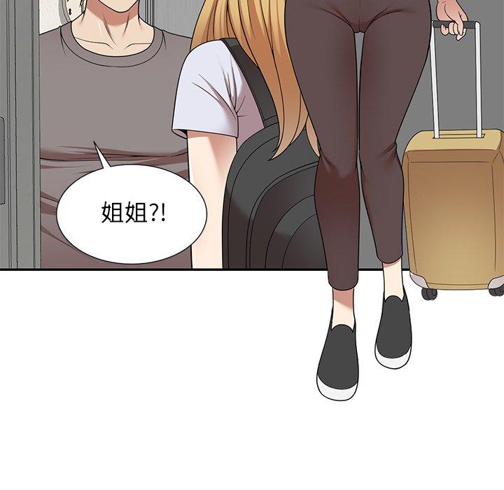 《媽媽是球僮》漫画 第13話