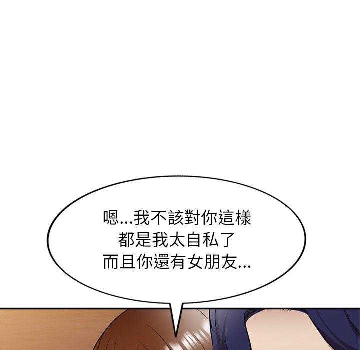 《媽媽是球僮》漫画 第13話