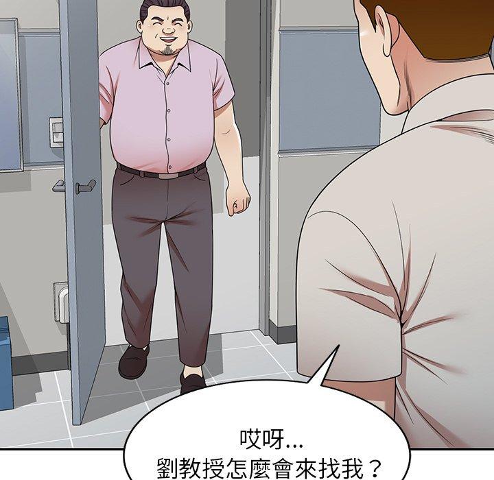 《媽媽是球僮》漫画 第13話
