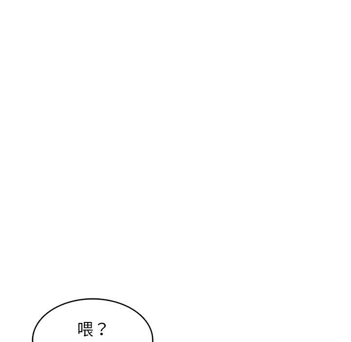 《媽媽是球僮》漫画 第13話