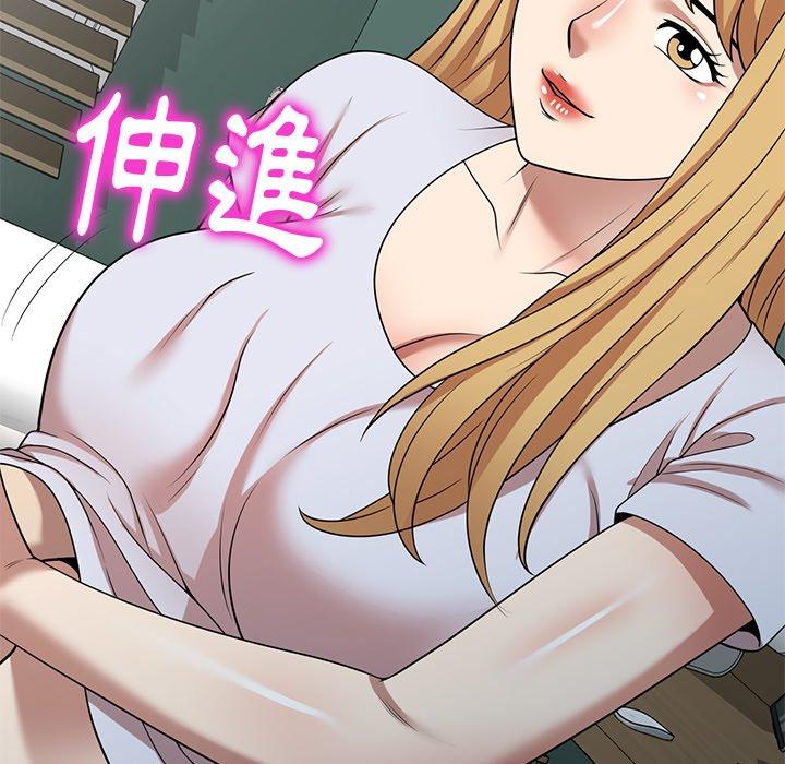 《媽媽是球僮》漫画 第13話