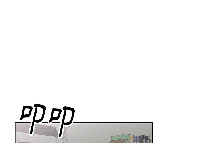 《媽媽是球僮》漫画 第13話