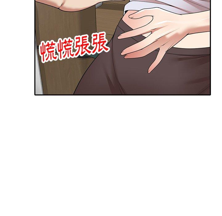 《媽媽是球僮》漫画 第13話