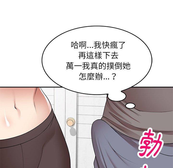 《媽媽是球僮》漫画 第13話