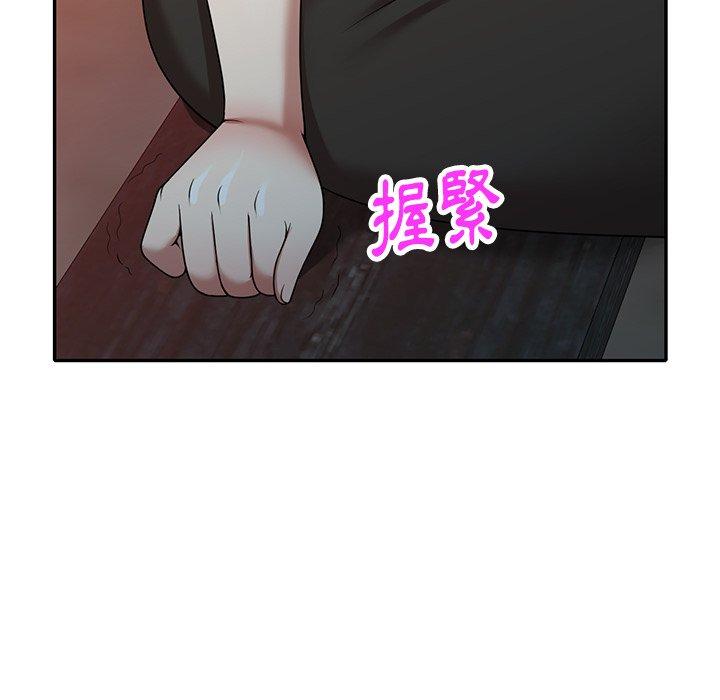 《媽媽是球僮》漫画 第13話