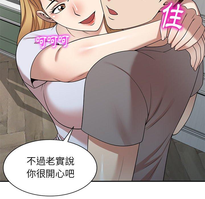《媽媽是球僮》漫画 第13話