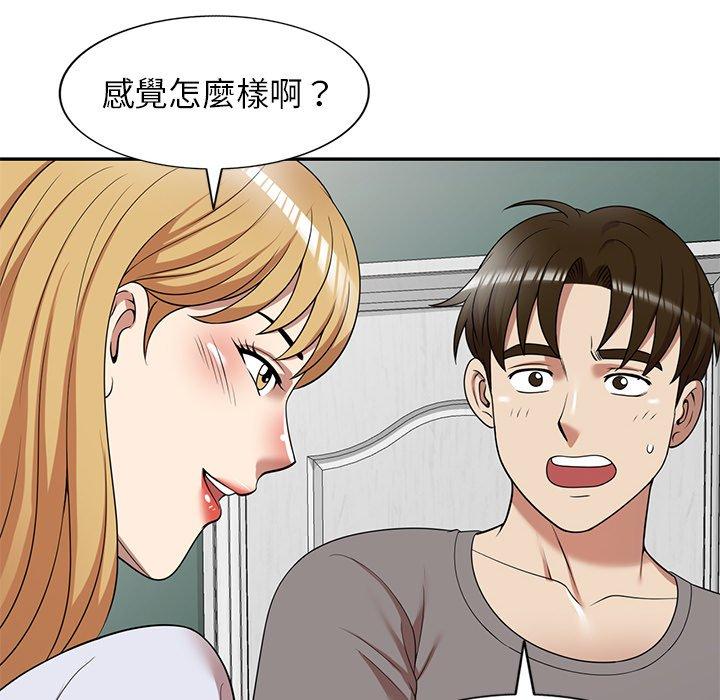 《媽媽是球僮》漫画 第13話