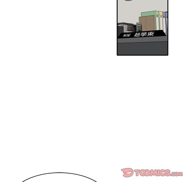 《媽媽是球僮》漫画 第13話