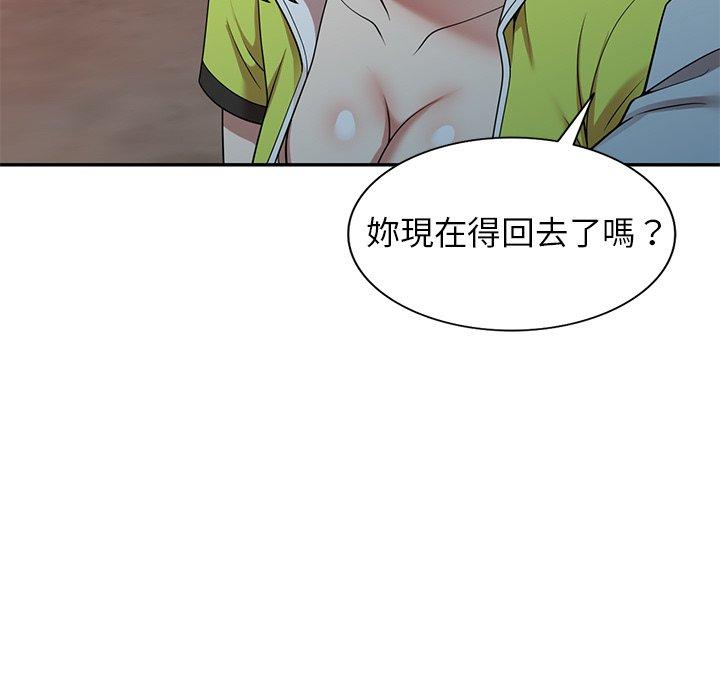 《媽媽是球僮》漫画 第13話