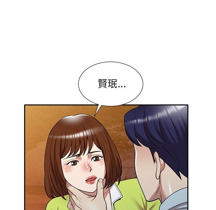 《媽媽是球僮》漫画 第13話