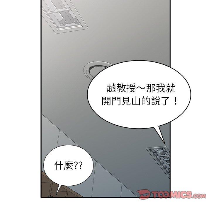 《媽媽是球僮》漫画 第13話