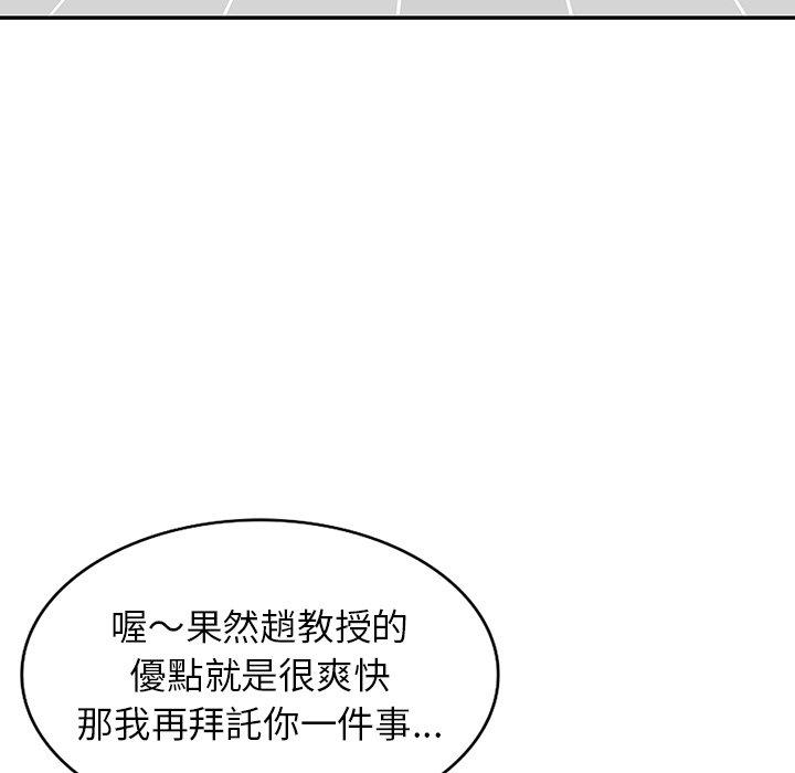 《媽媽是球僮》漫画 第13話