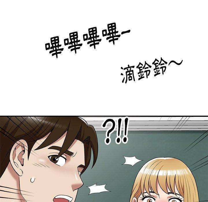 《媽媽是球僮》漫画 第13話