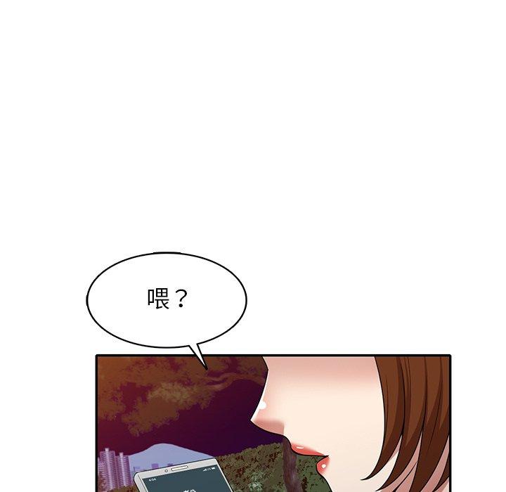 《媽媽是球僮》漫画 第13話