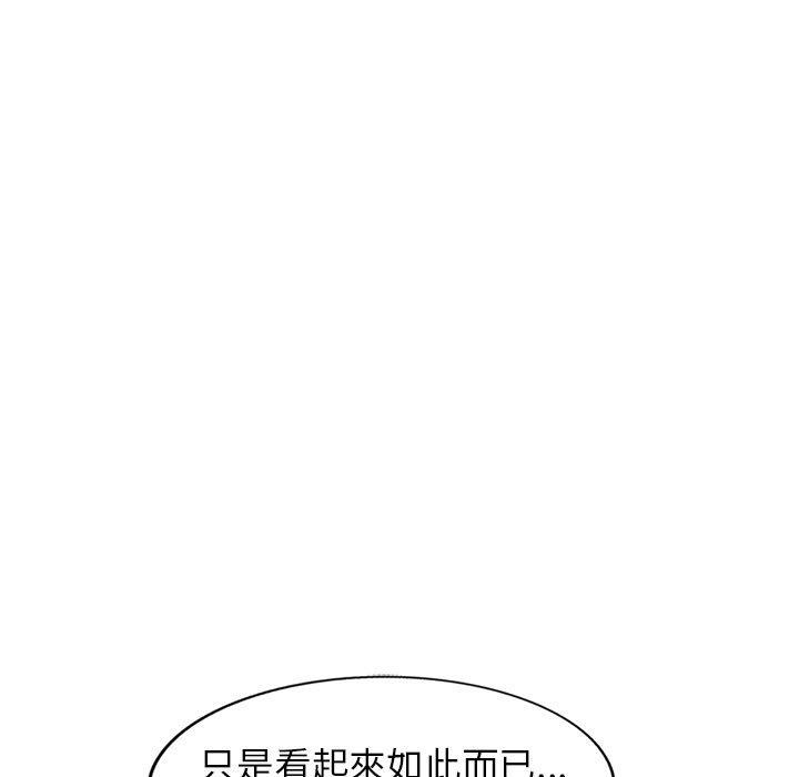 《媽媽是球僮》漫画 第13話