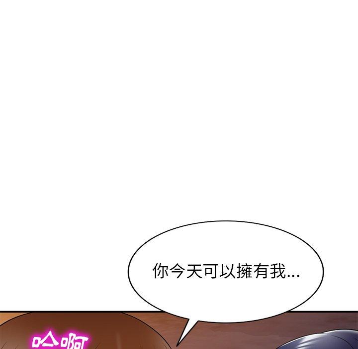 《媽媽是球僮》漫画 第13話