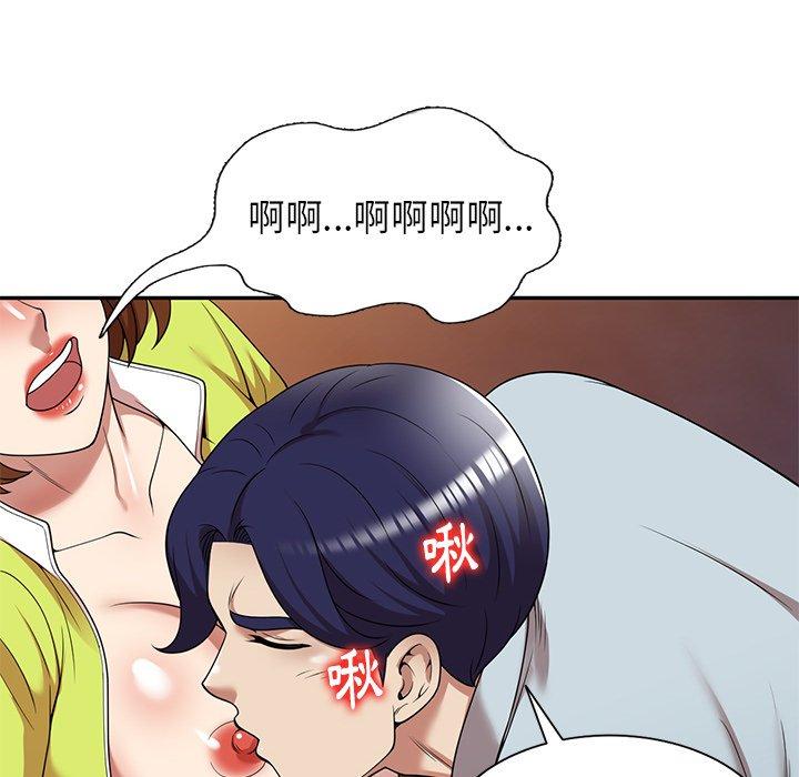 《媽媽是球僮》漫画 第13話