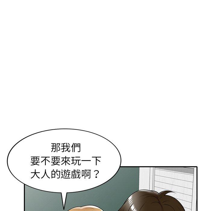 《媽媽是球僮》漫画 第13話