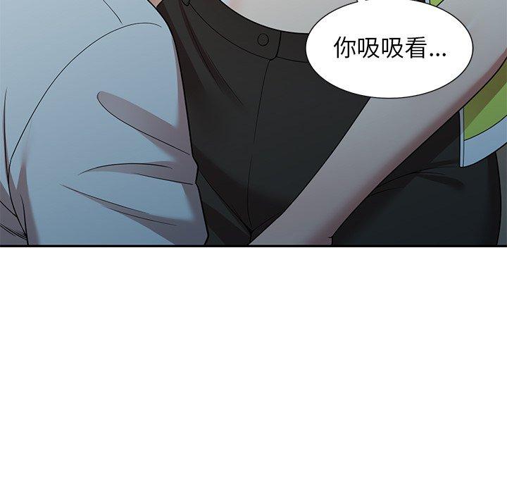 《媽媽是球僮》漫画 第13話