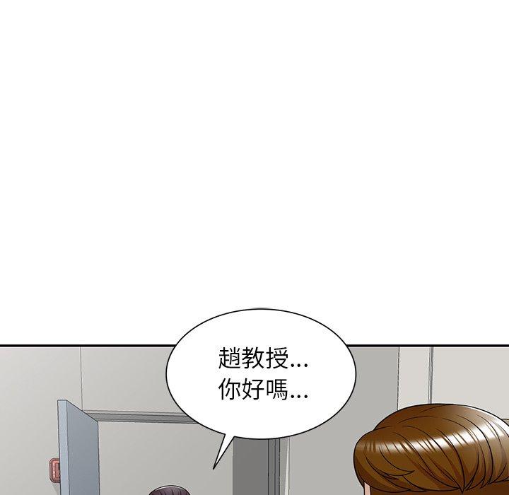 《媽媽是球僮》漫画 第13話