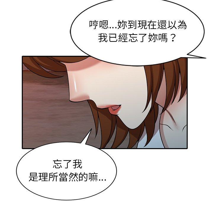 《媽媽是球僮》漫画 第13話