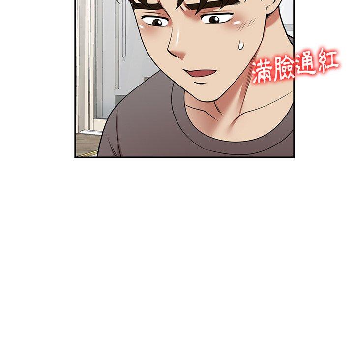 《媽媽是球僮》漫画 第14話