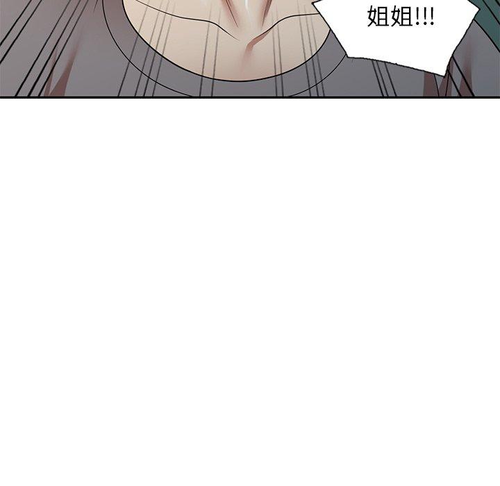 《媽媽是球僮》漫画 第14話