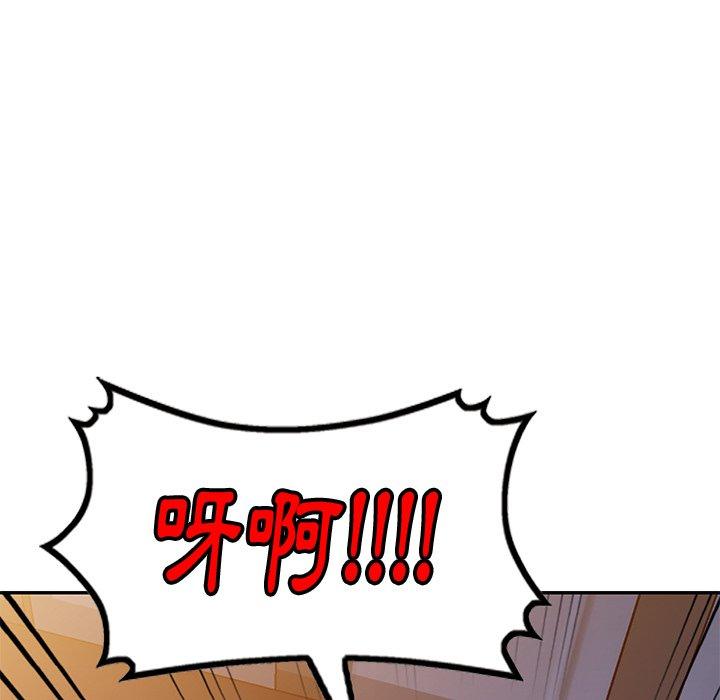 《媽媽是球僮》漫画 第14話