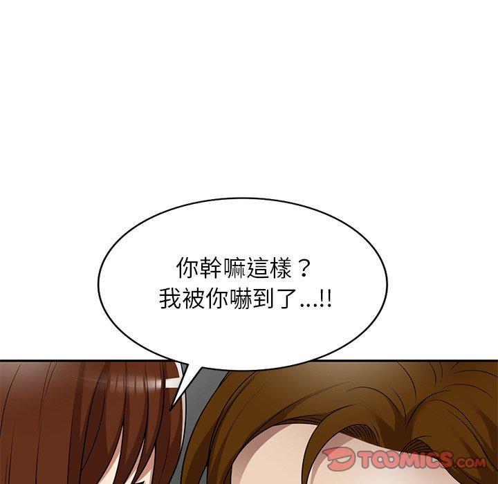 《媽媽是球僮》漫画 第14話