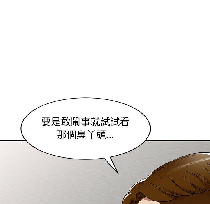 《媽媽是球僮》漫画 第14話