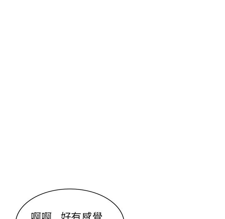 《媽媽是球僮》漫画 第14話