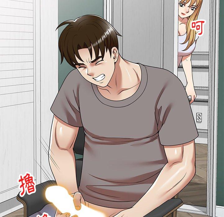 《媽媽是球僮》漫画 第14話