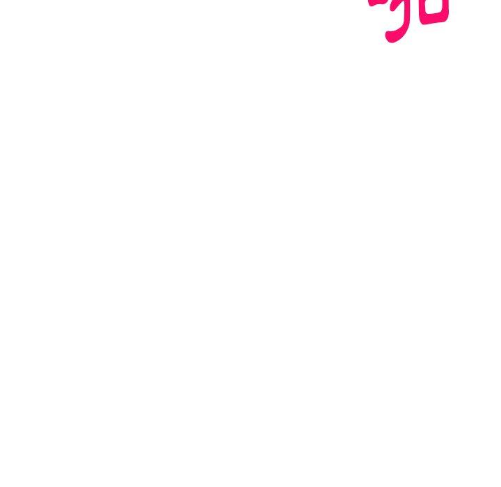 《媽媽是球僮》漫画 第14話