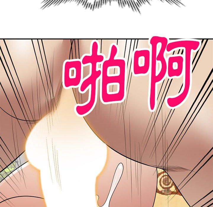 《媽媽是球僮》漫画 第14話