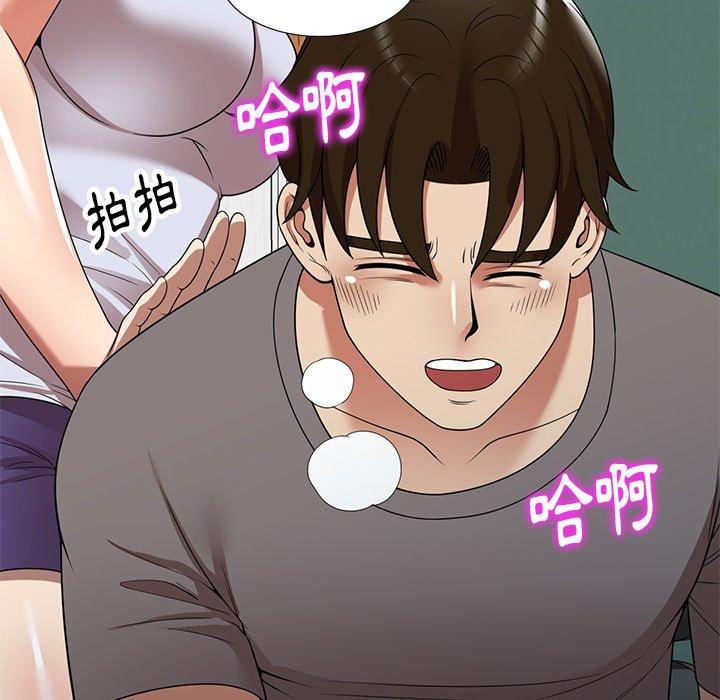 《媽媽是球僮》漫画 第14話