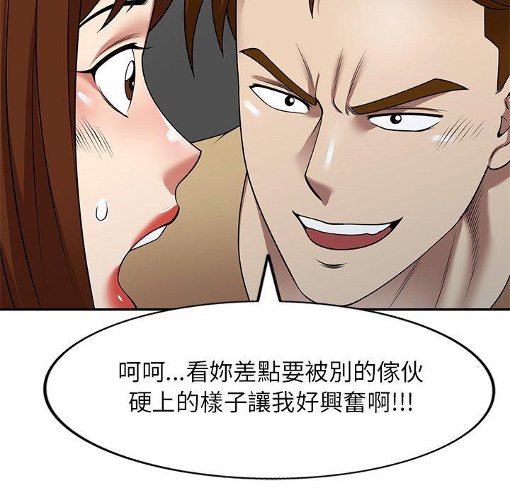 《媽媽是球僮》漫画 第14話