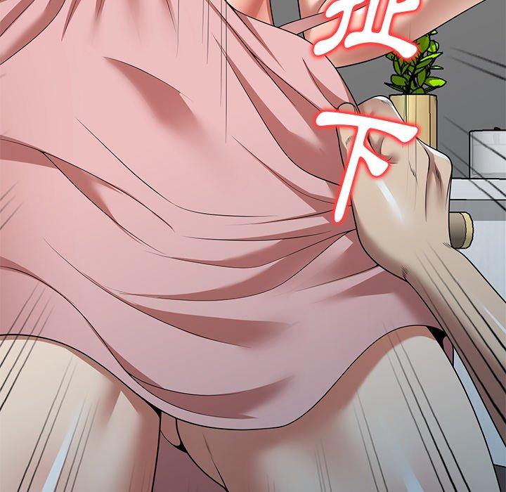 《媽媽是球僮》漫画 第14話