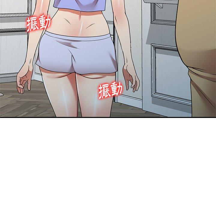 《媽媽是球僮》漫画 第14話