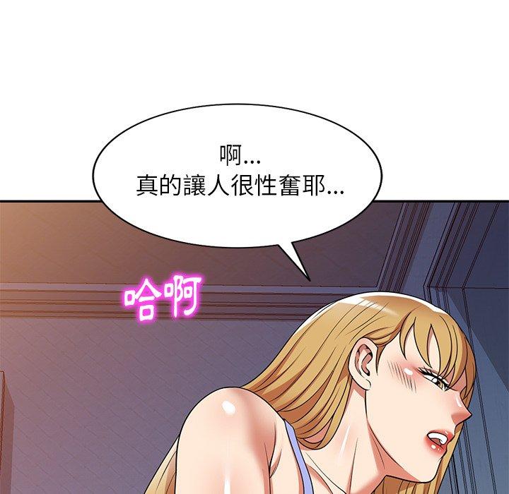《媽媽是球僮》漫画 第14話