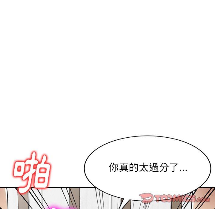 《媽媽是球僮》漫画 第14話