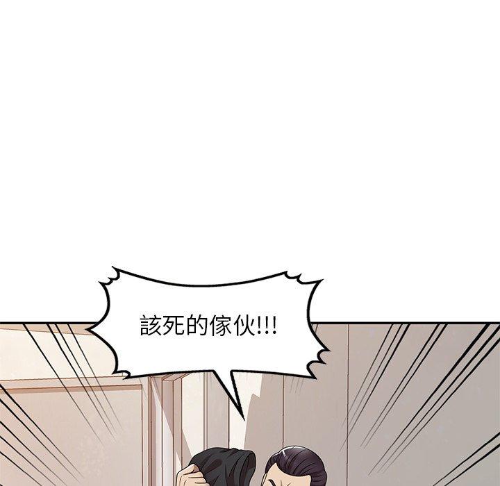 《媽媽是球僮》漫画 第14話