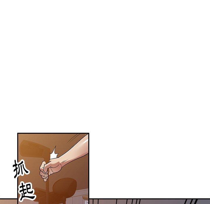 《媽媽是球僮》漫画 第14話