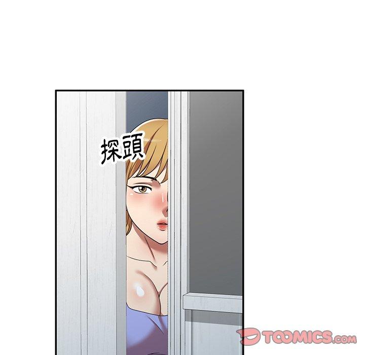 《媽媽是球僮》漫画 第14話