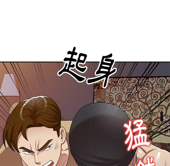 《媽媽是球僮》漫画 第14話