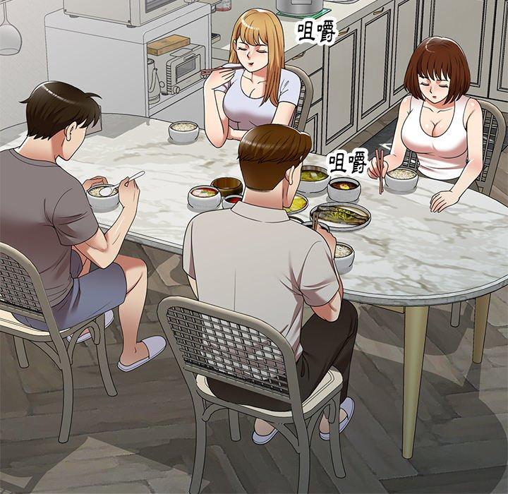 《媽媽是球僮》漫画 第14話