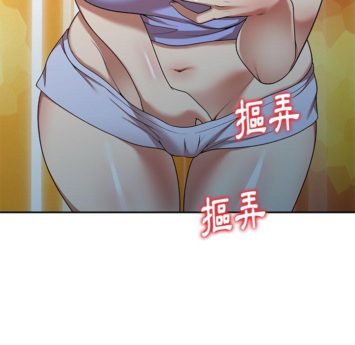 《媽媽是球僮》漫画 第14話