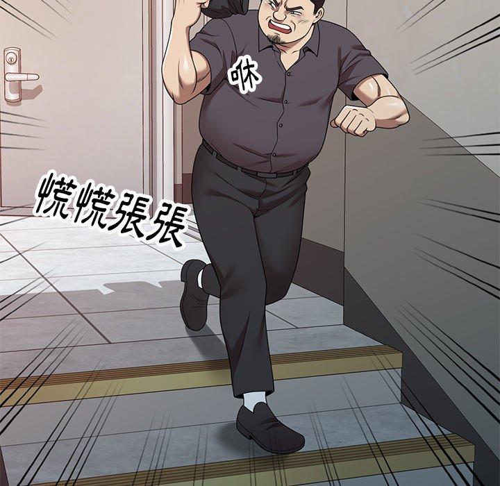 《媽媽是球僮》漫画 第14話